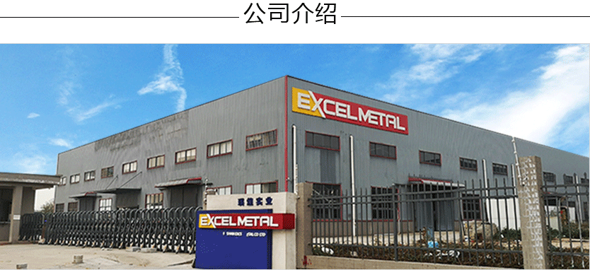 深圳市91视频成人版五金實（shí）業發展有限公司